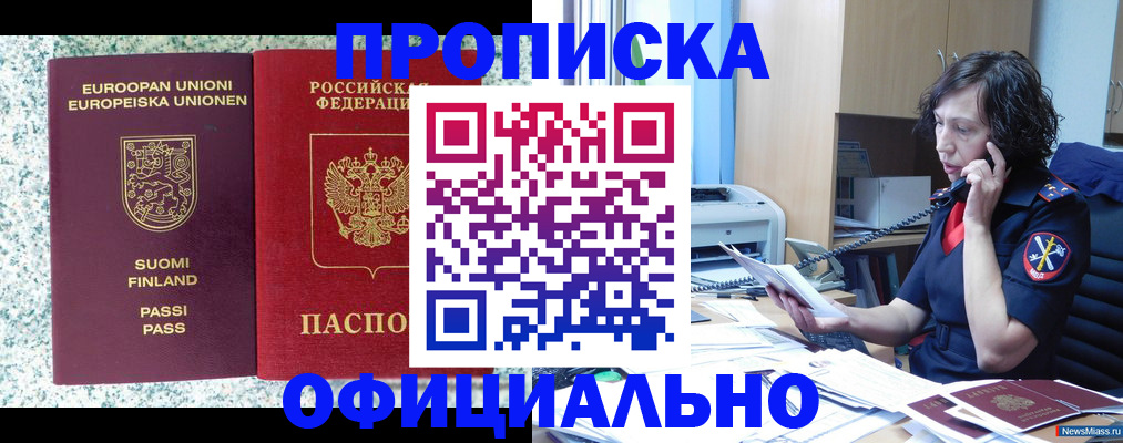 регистрация в Тольятти