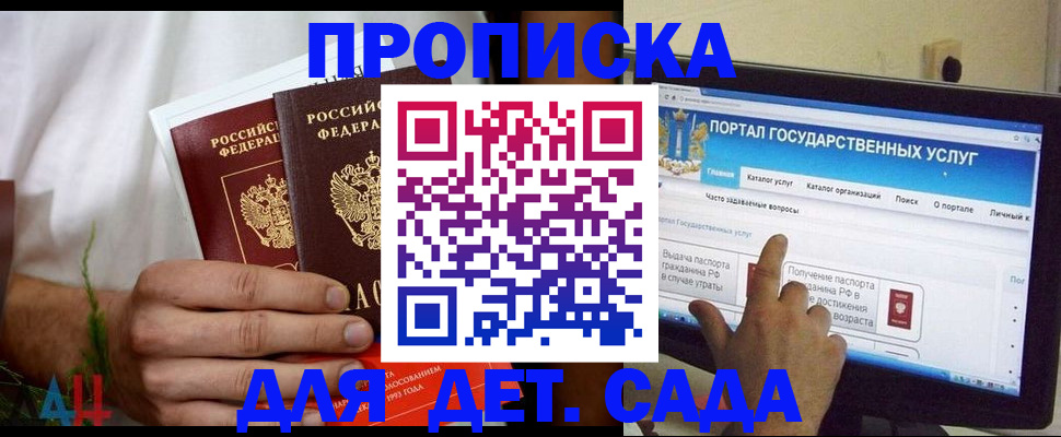 регистрация в Тольятти