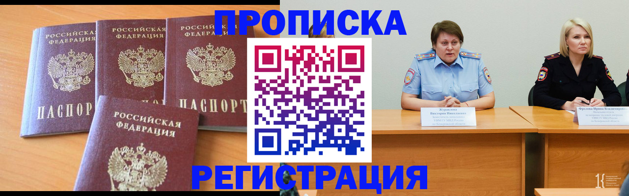 пропишу в квартире в Тольятти